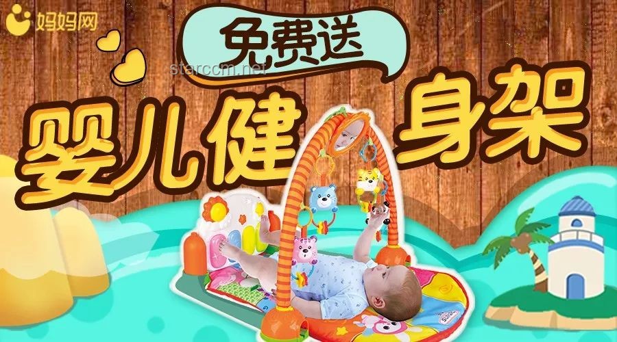 当小朋友遇到三大步伐训练：儿童体能教育的创新探索与挑战